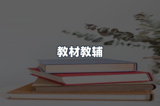 PDF电子书系列